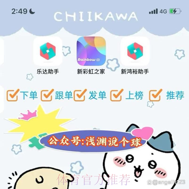 安全便捷的世界杯下注入口地址