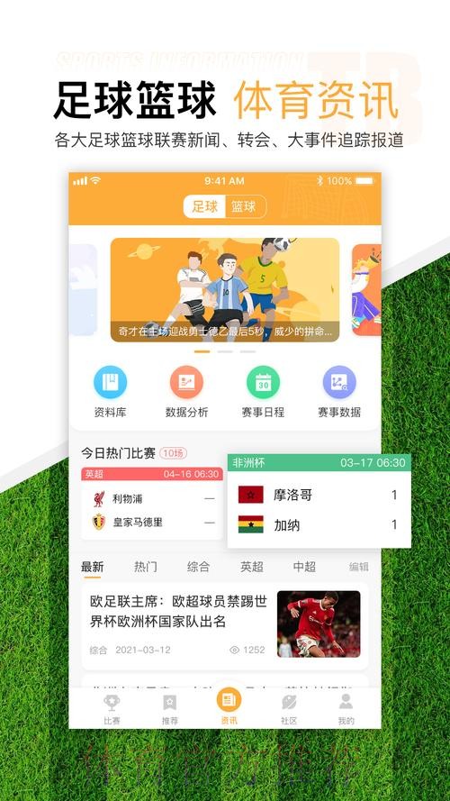 世界杯滚球平台官方网址入口地址