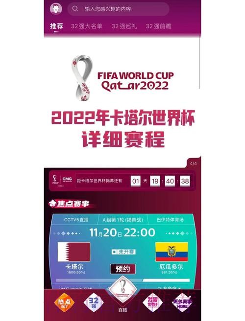 值得信赖的世界杯下注平台推荐 值得信赖的世界杯下注平台推荐