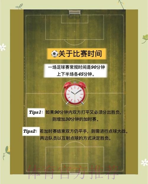 综合解析世界杯预测教程入口地址